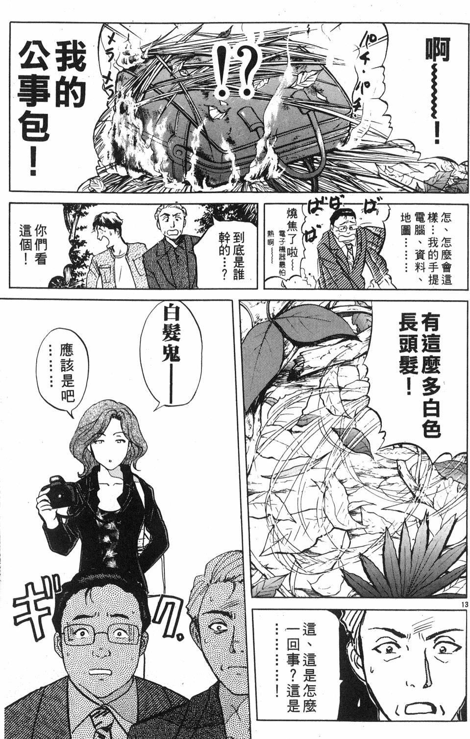 第89页