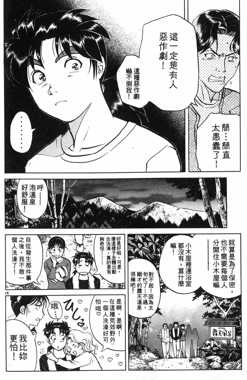 第90页