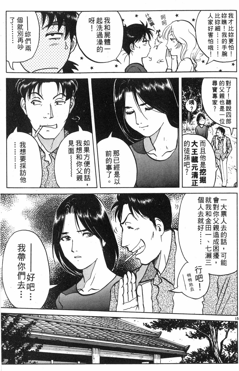 第91页
