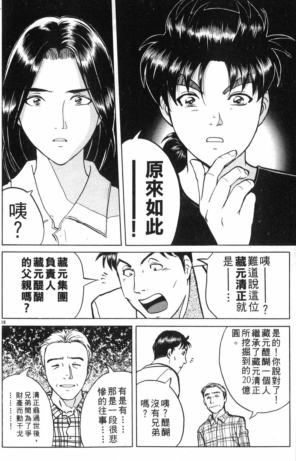 第94页