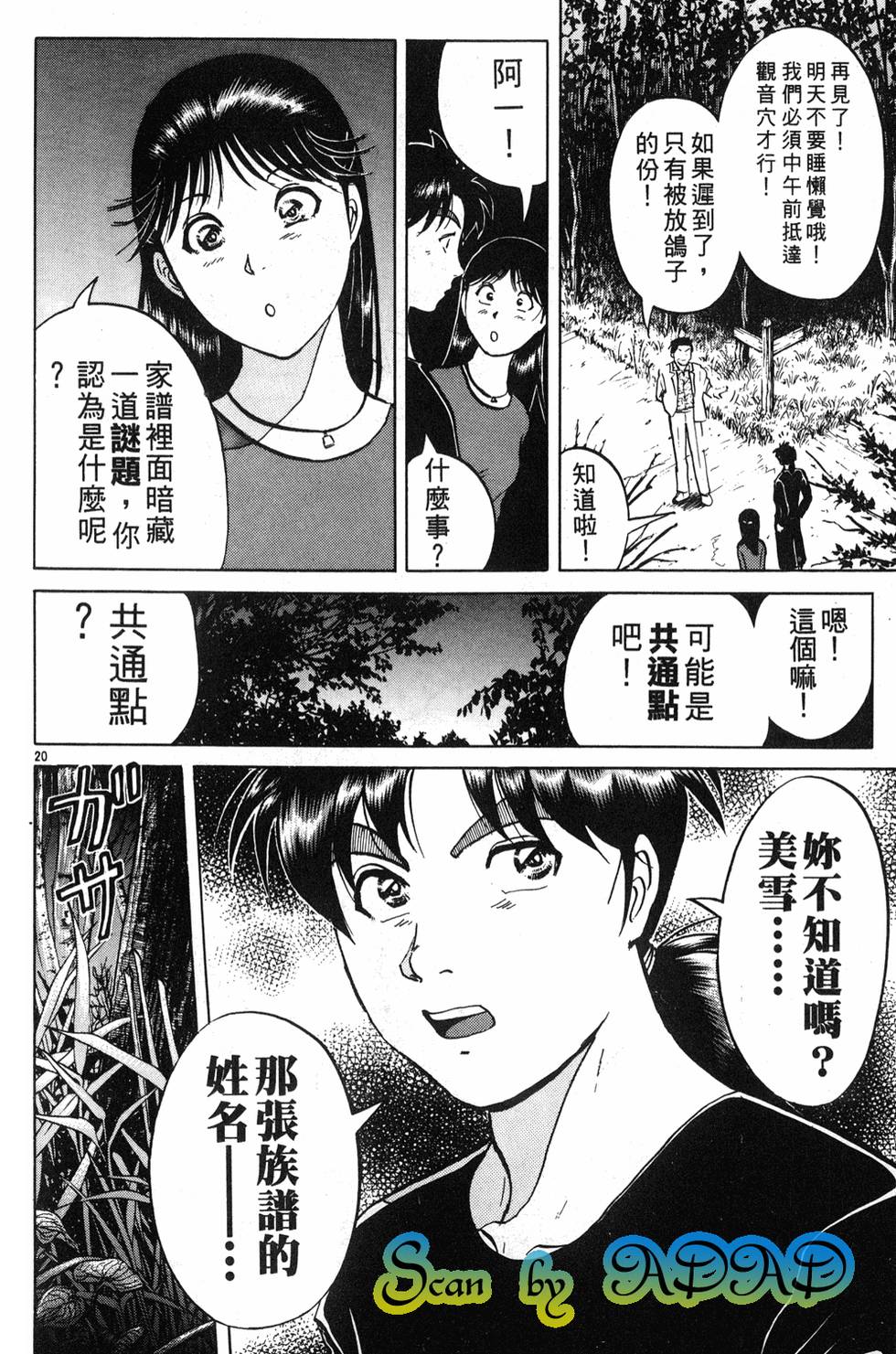 第96页