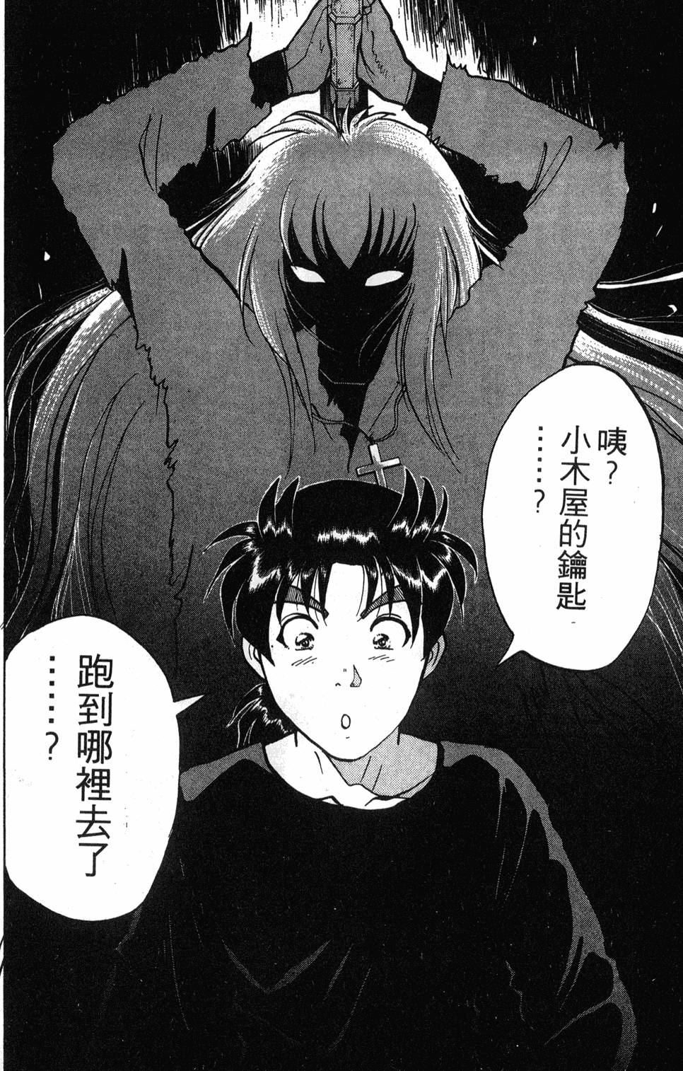 第98页