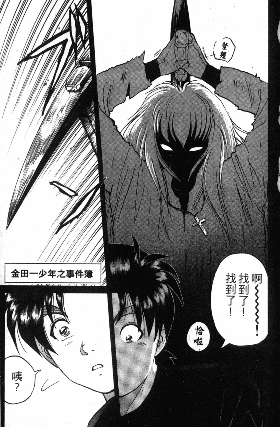 第99页