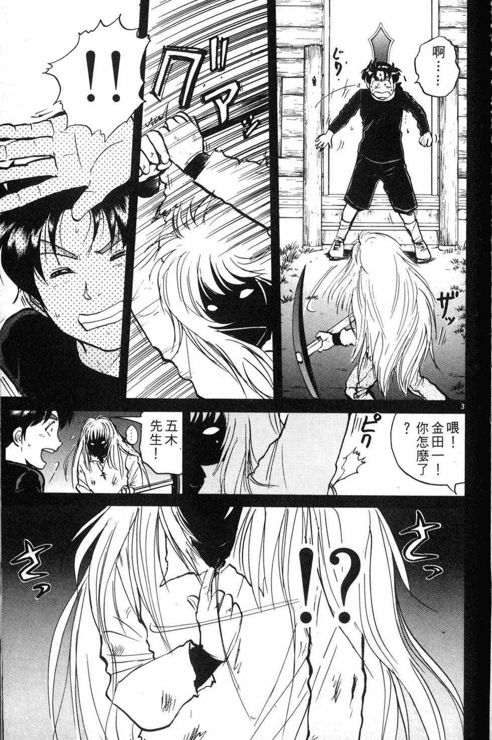 第101页