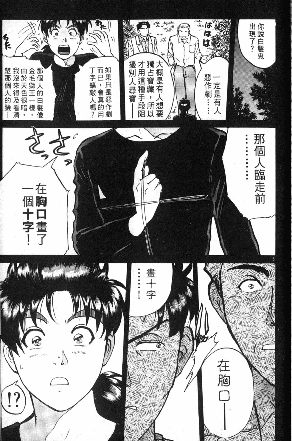 第103页