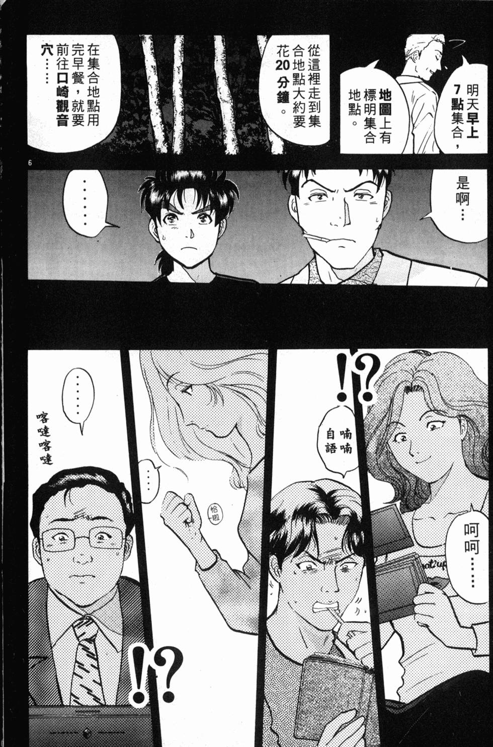 第104页