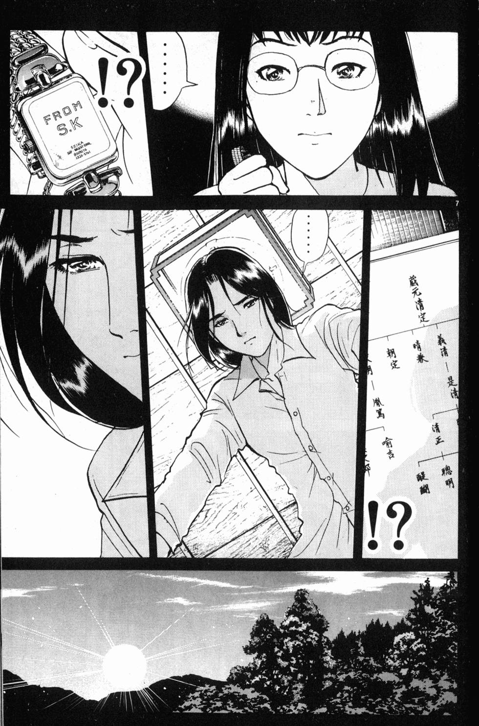 第105页