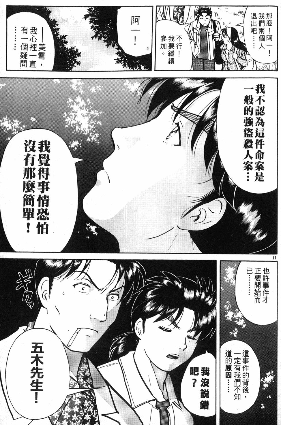 第109页