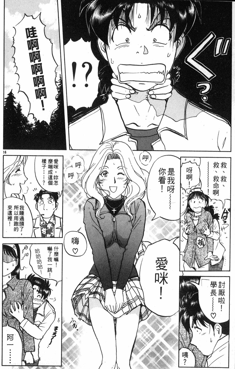 第114页