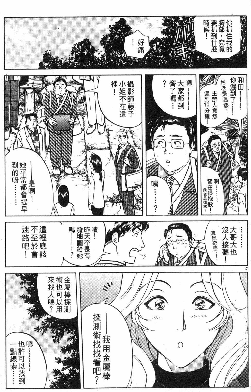 第115页