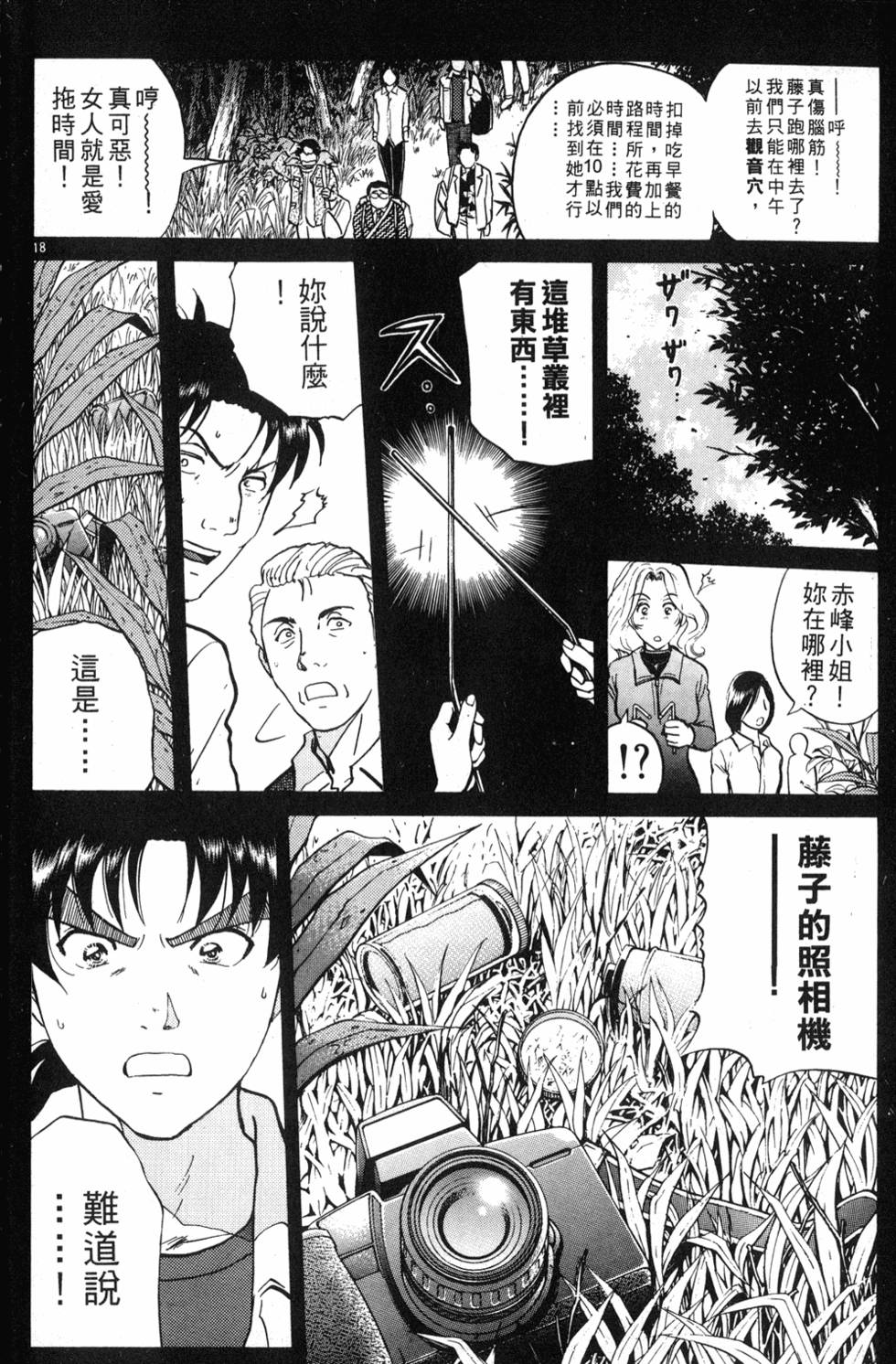 第116页