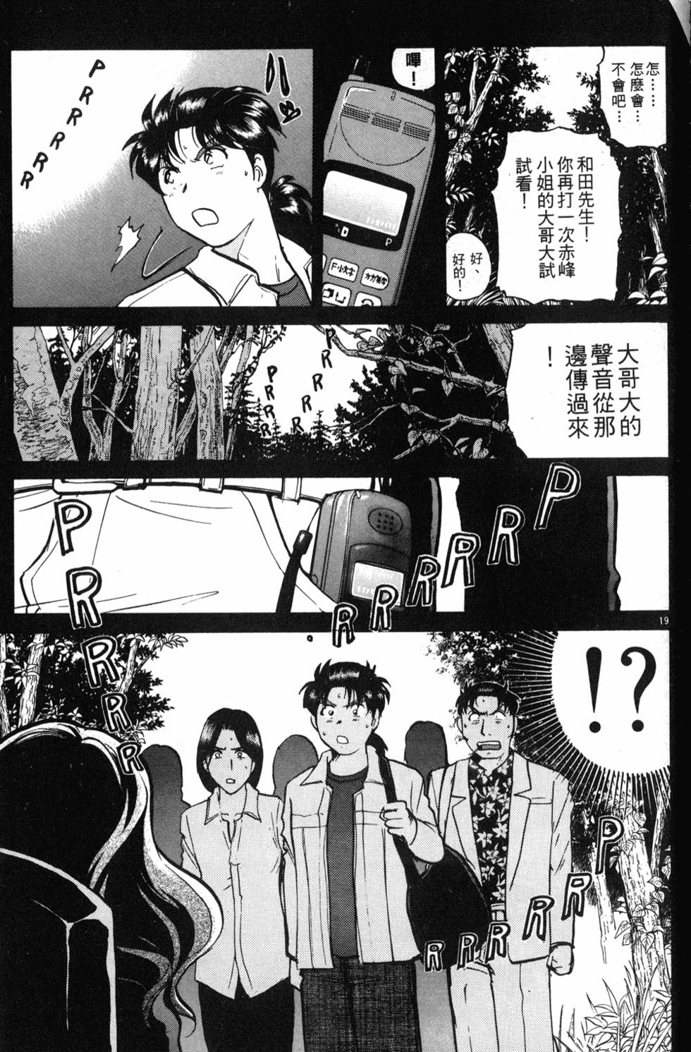 第117页