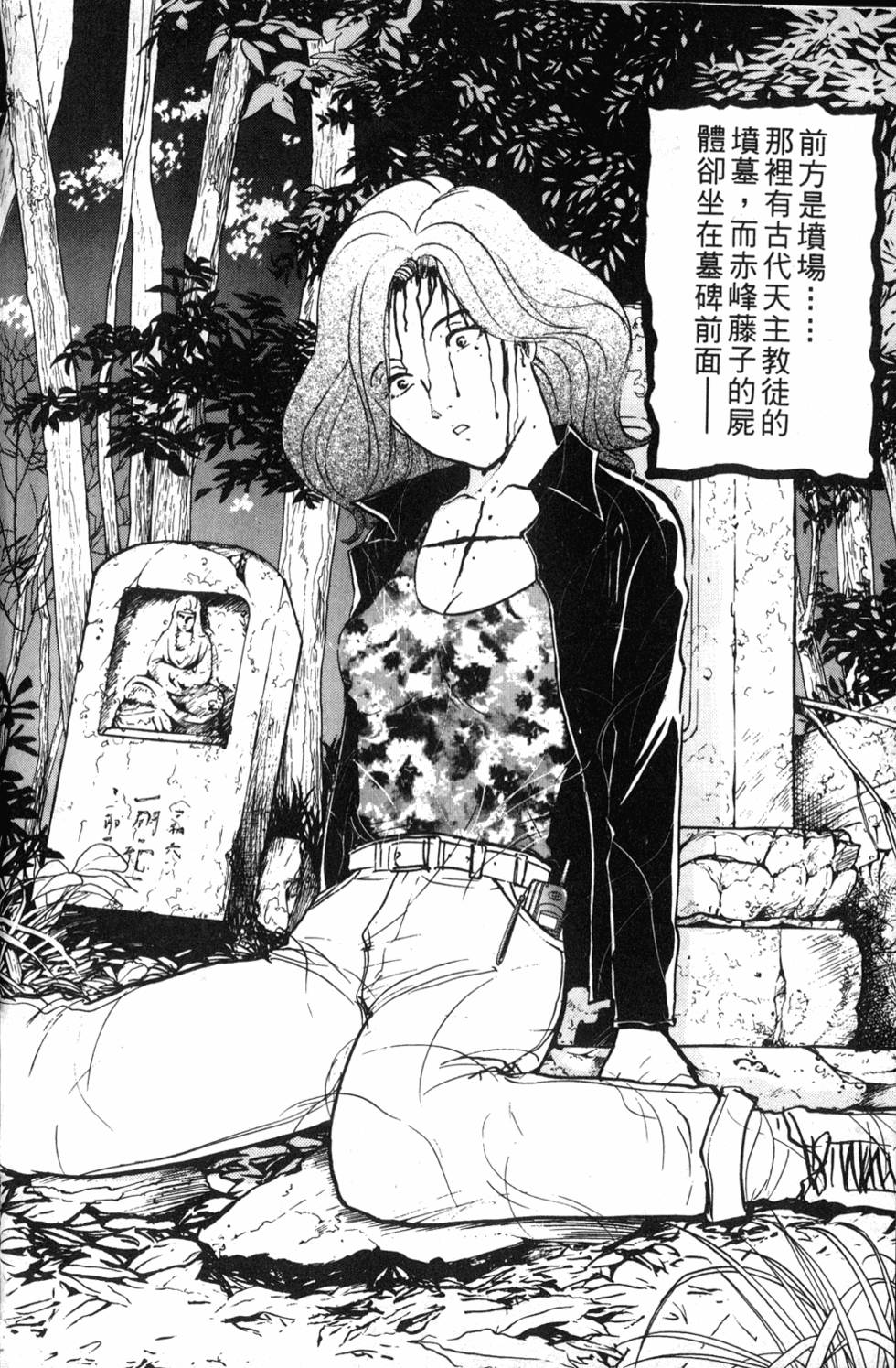 第118页