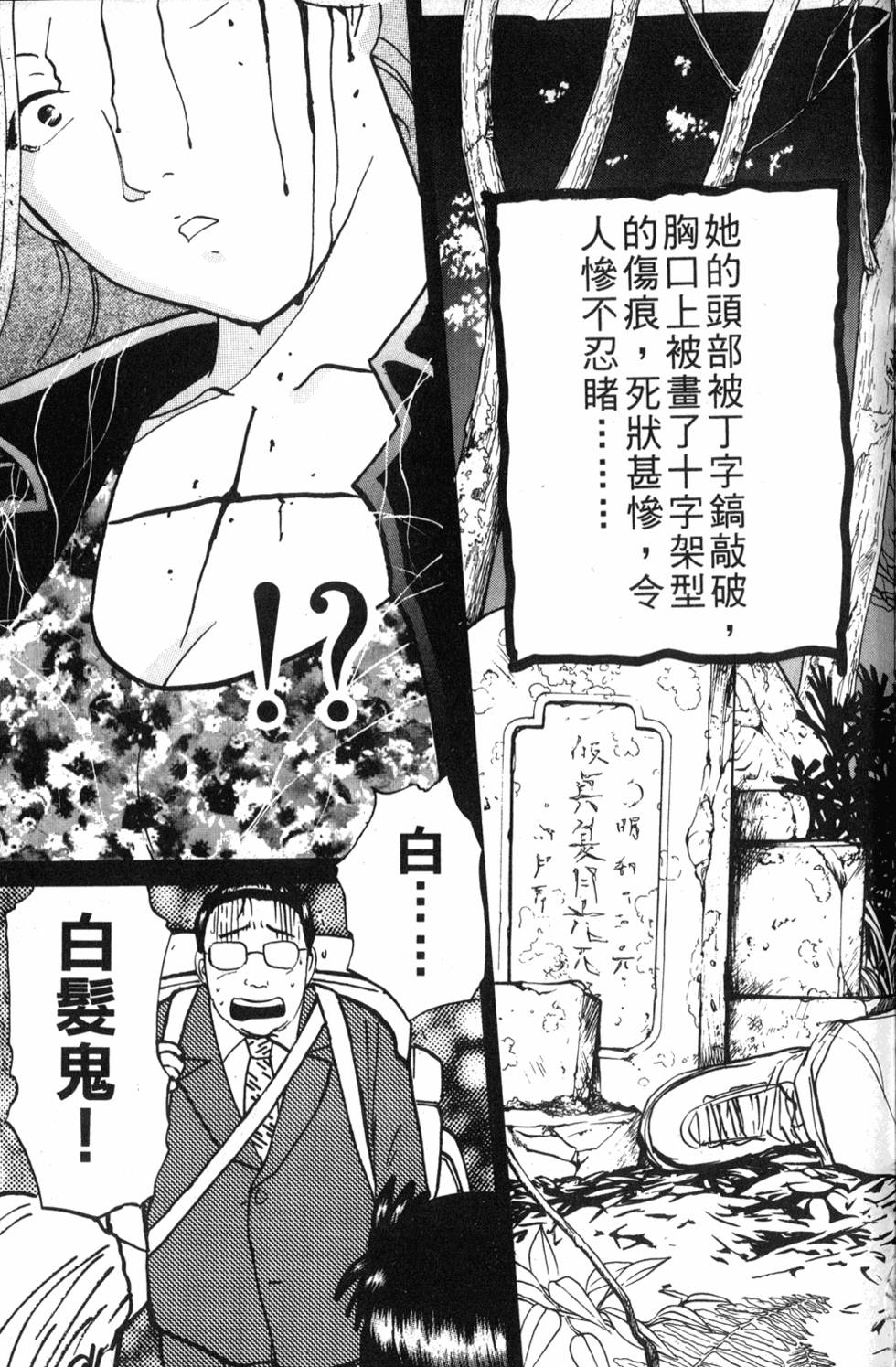 第119页