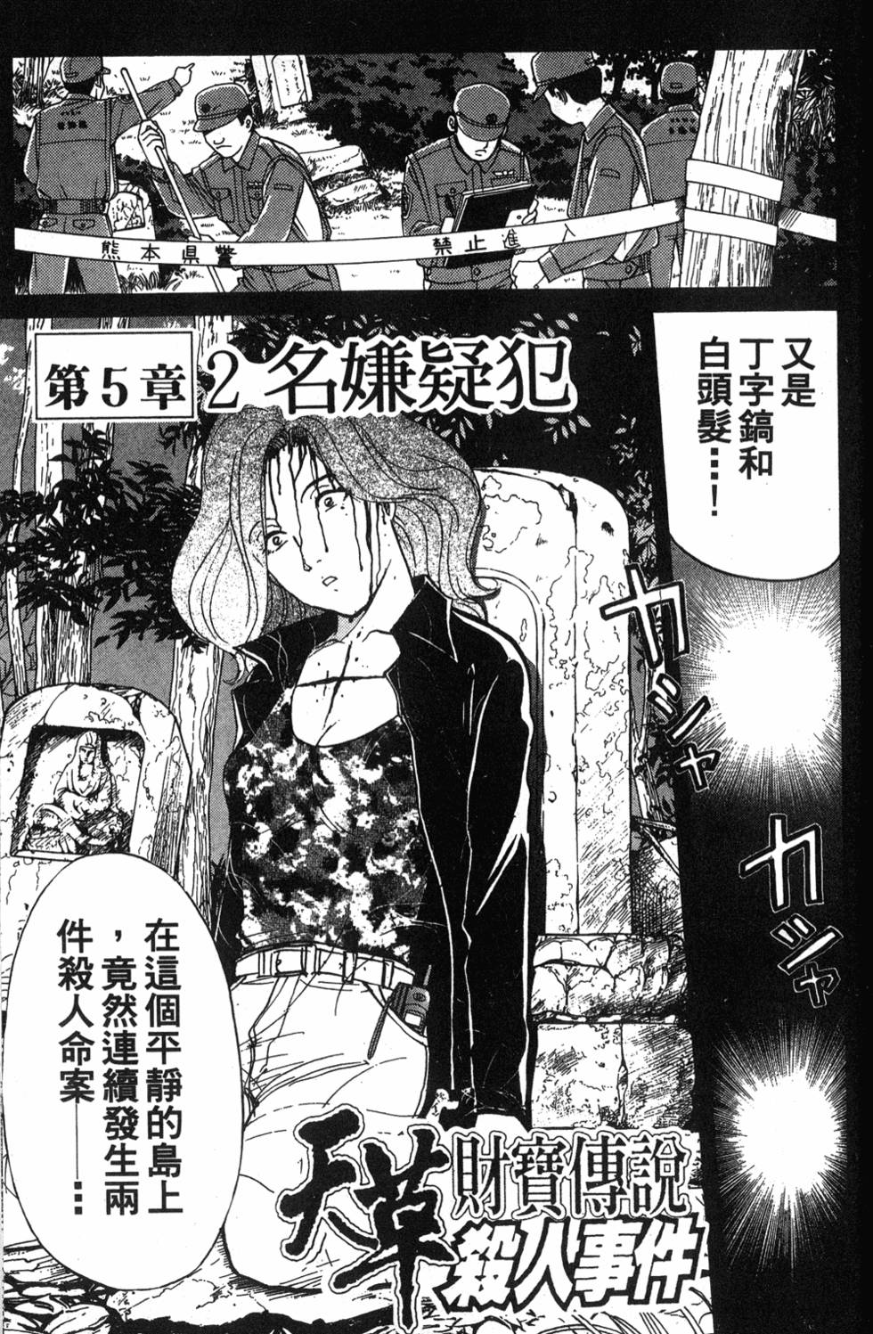 第121页