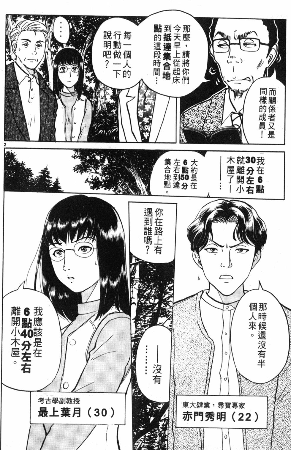 第122页