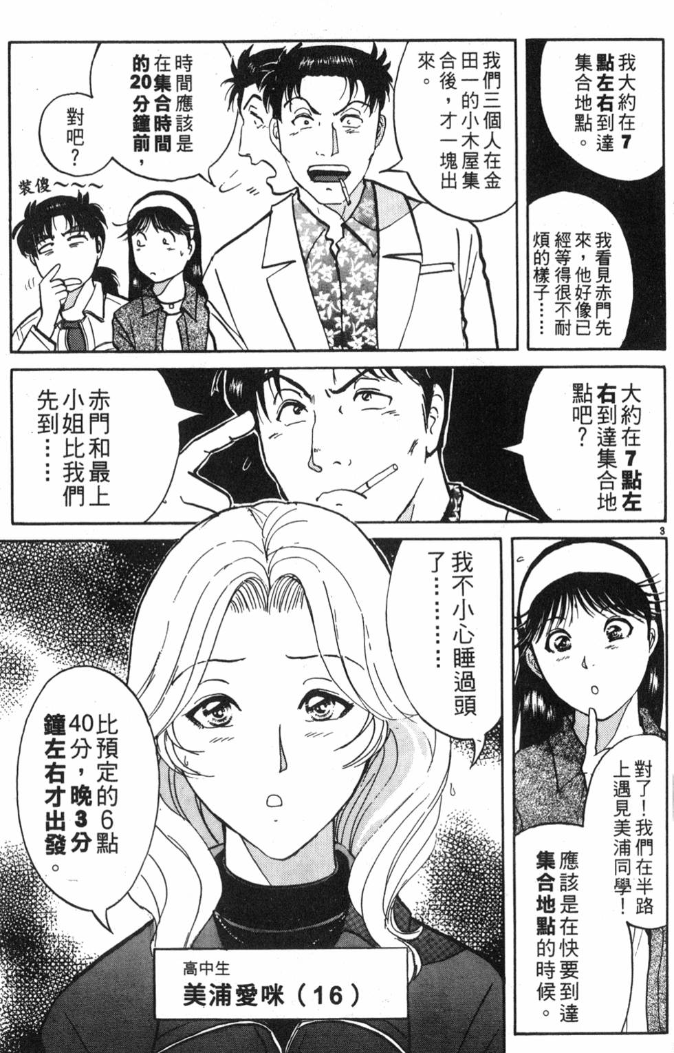 第123页