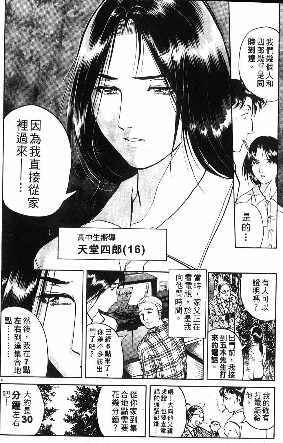 第124页
