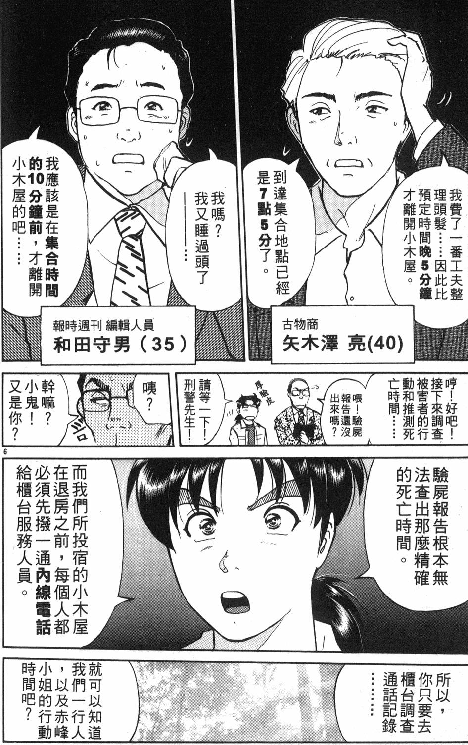 第126页