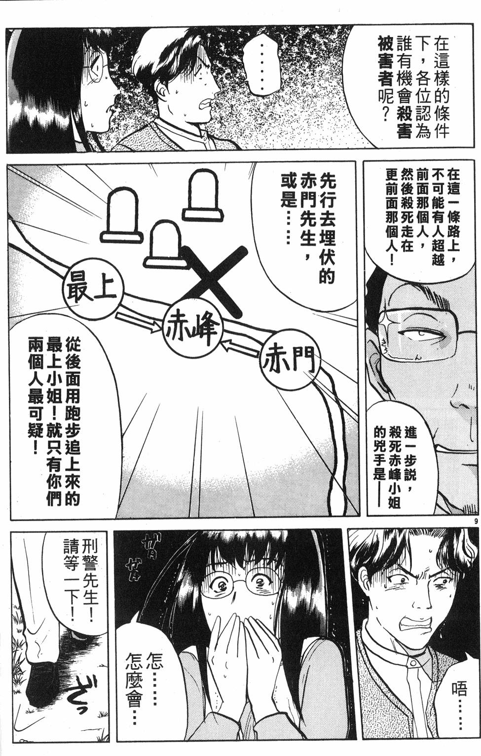 第129页
