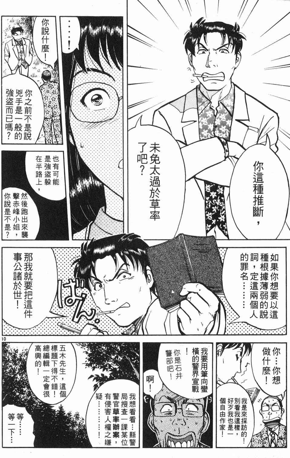 第130页