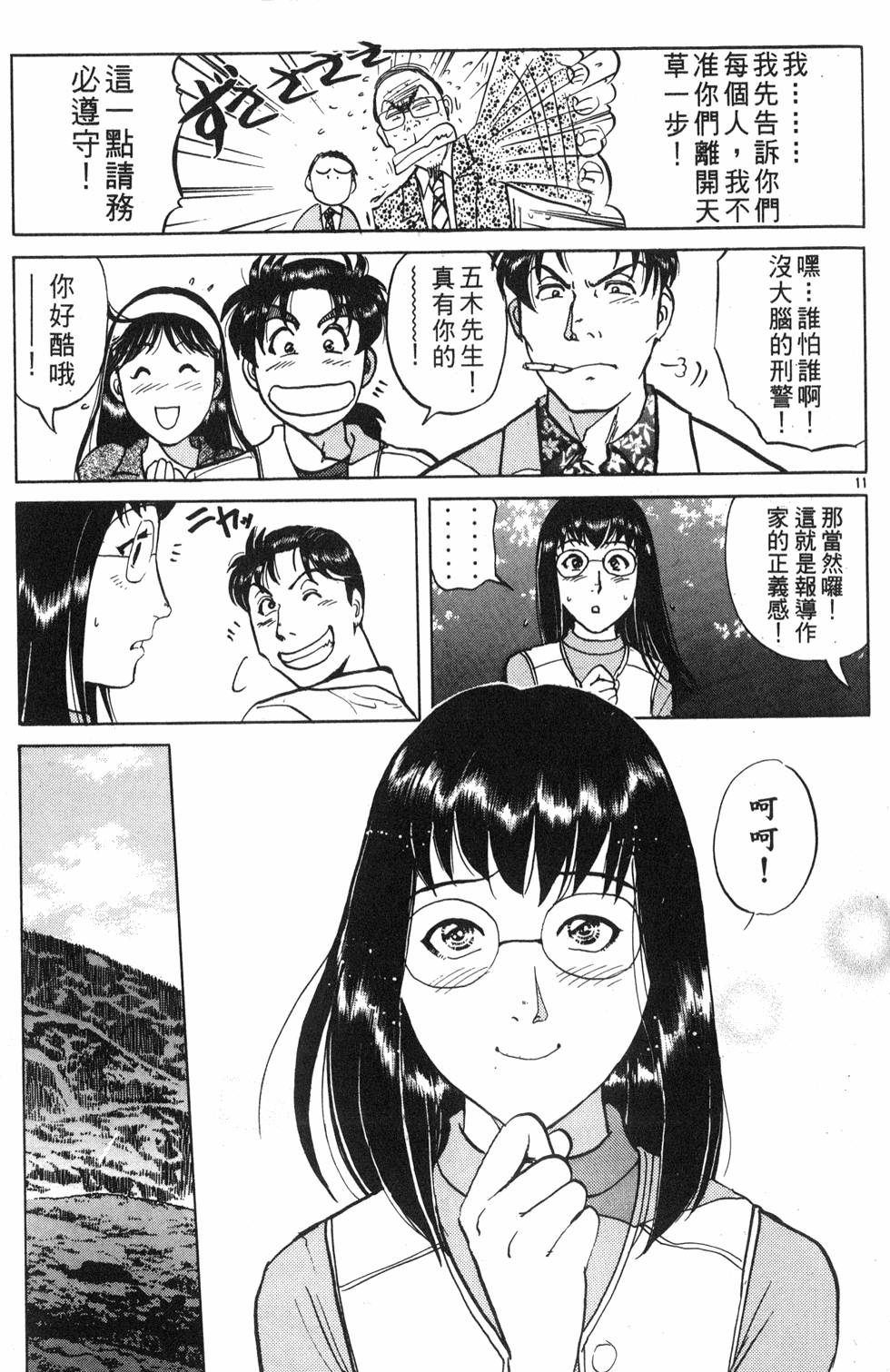 第131页