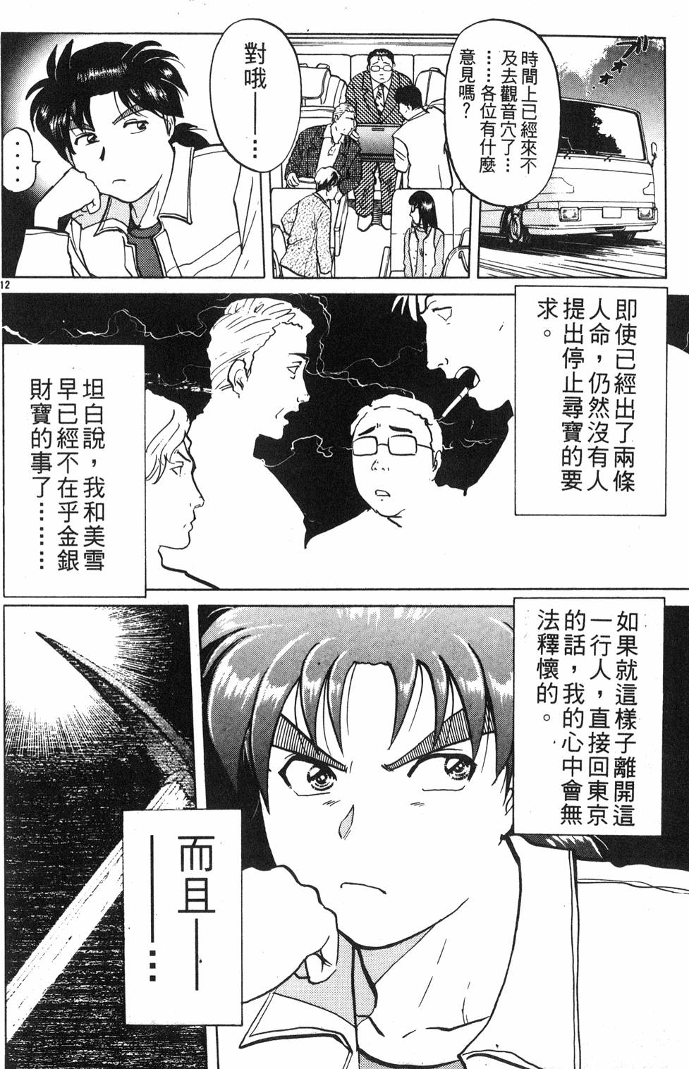 第132页