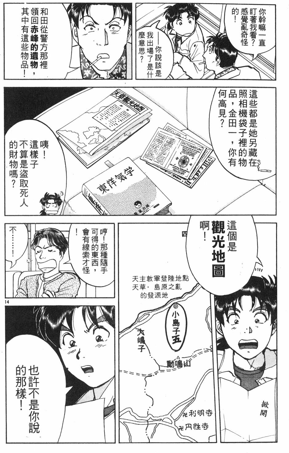 第134页