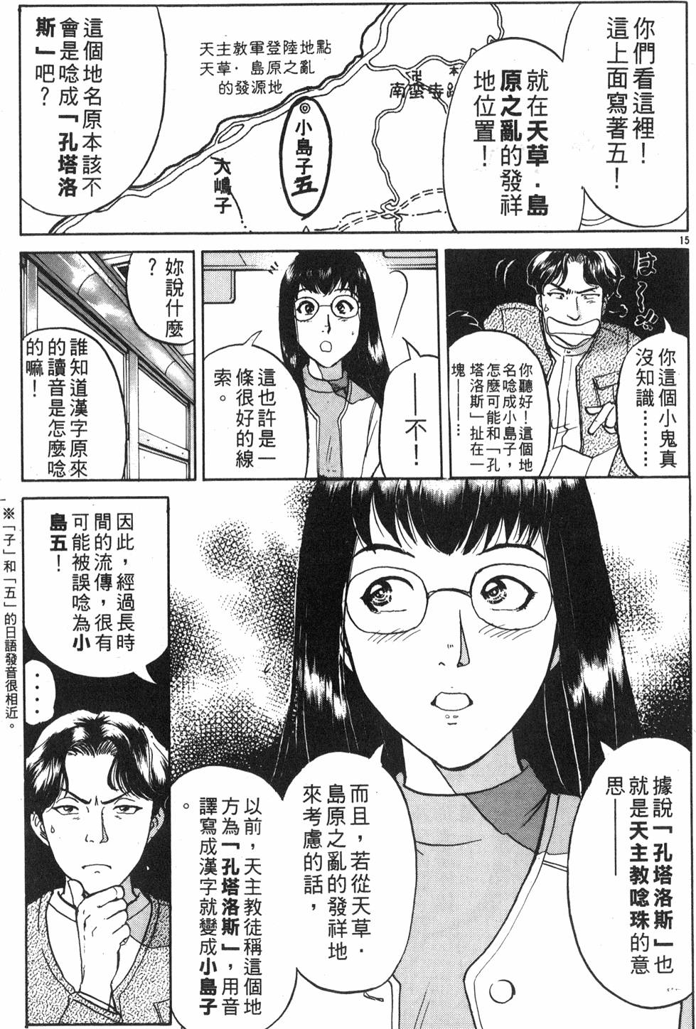 第135页