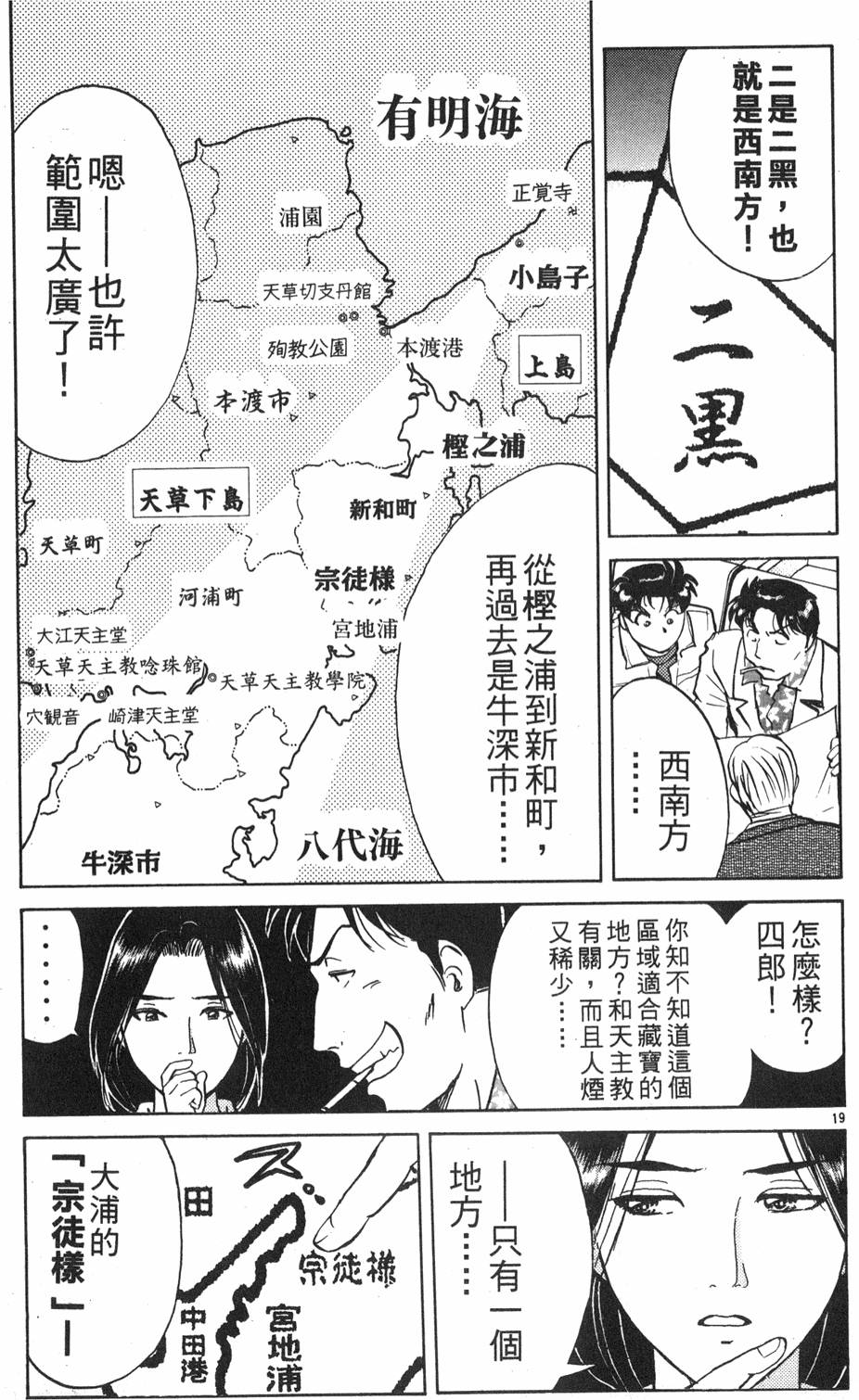 第139页