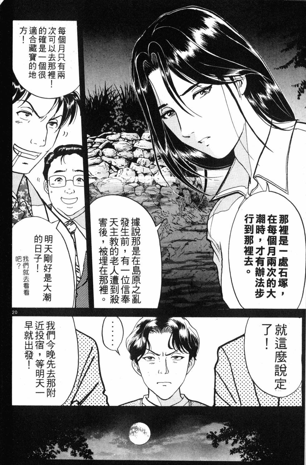 第140页