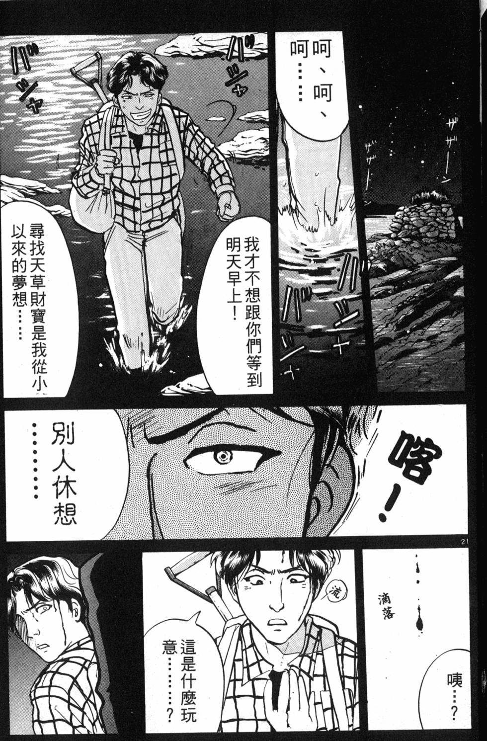 第141页