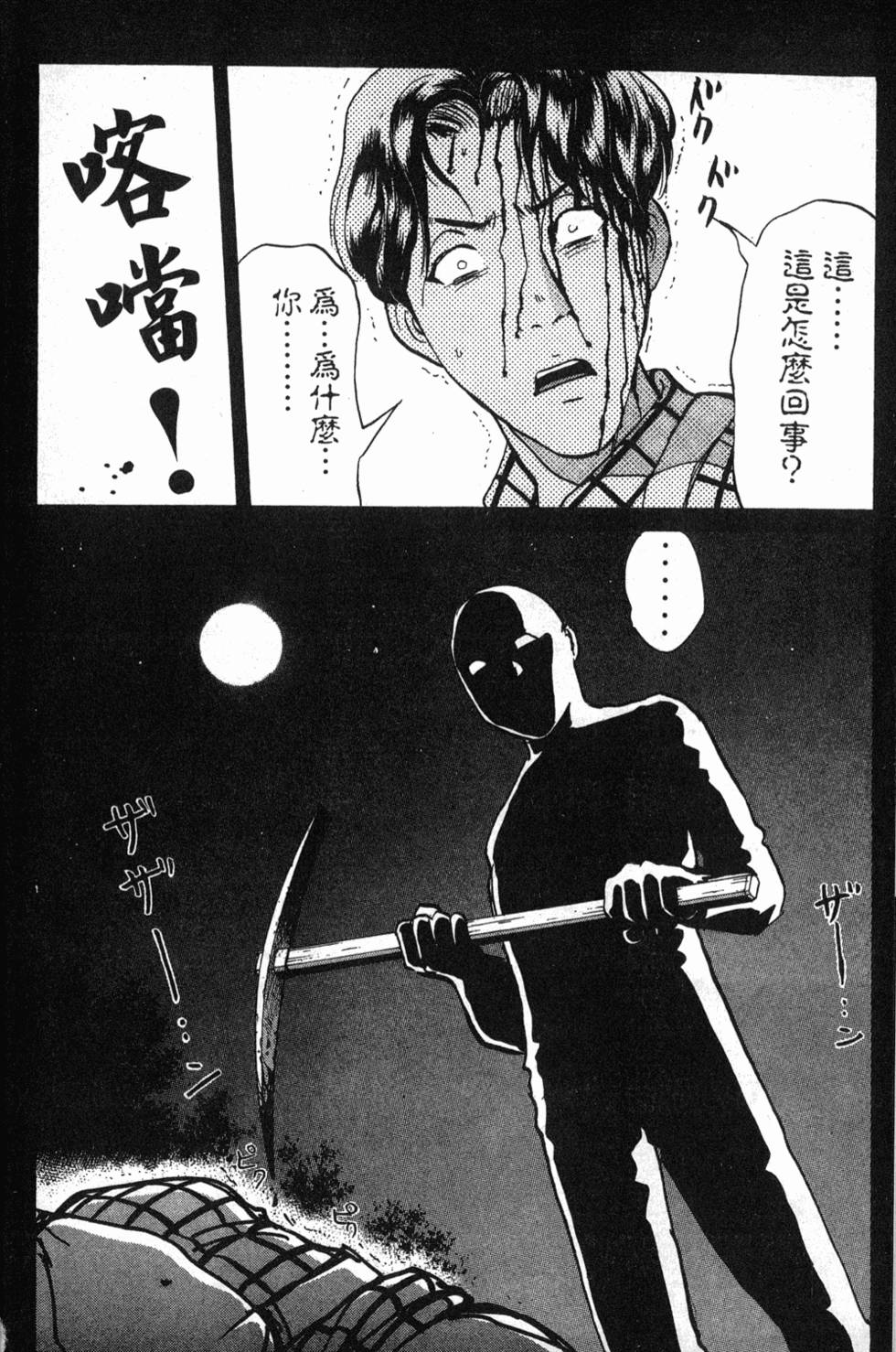 第142页