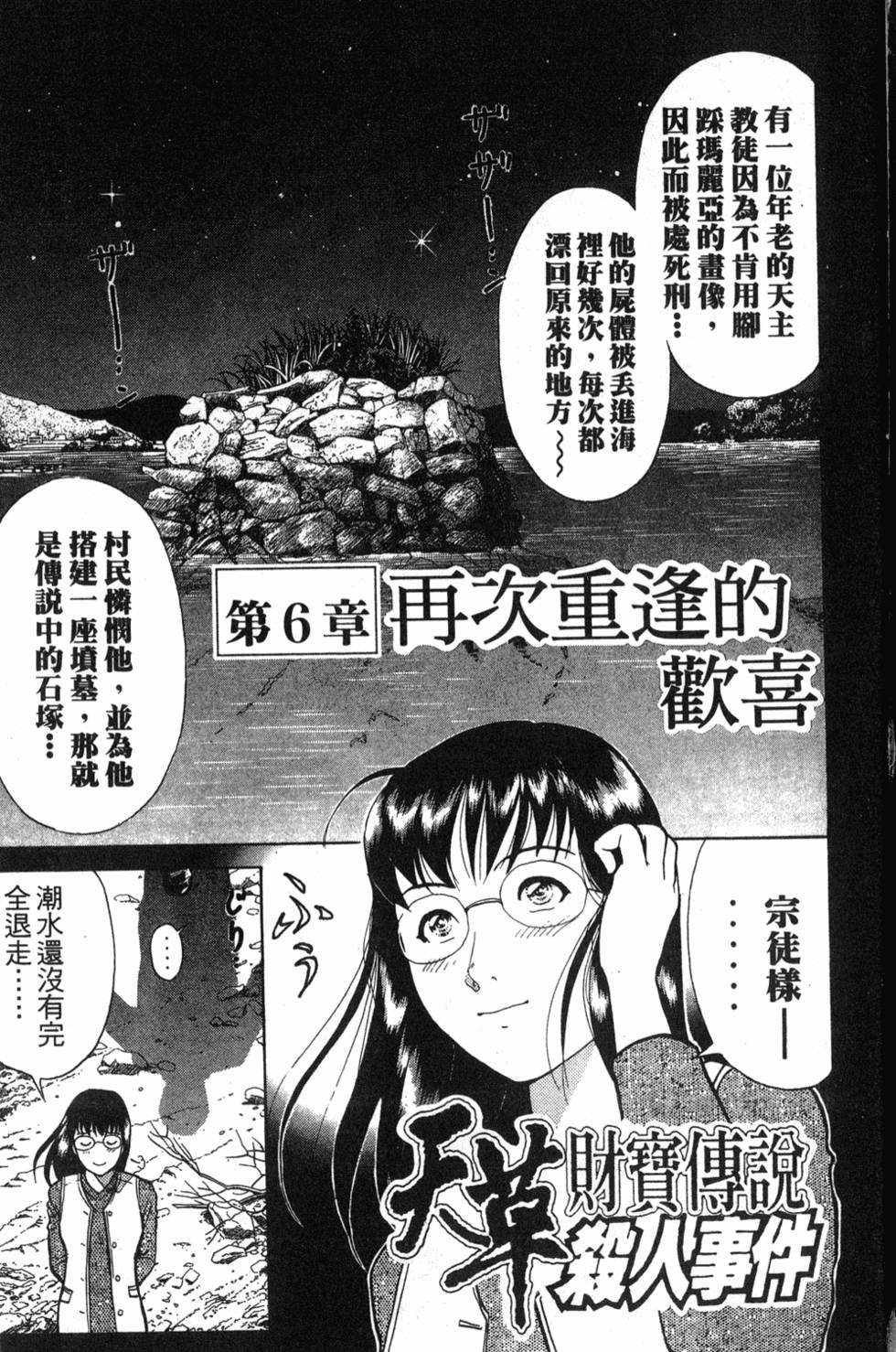 第143页