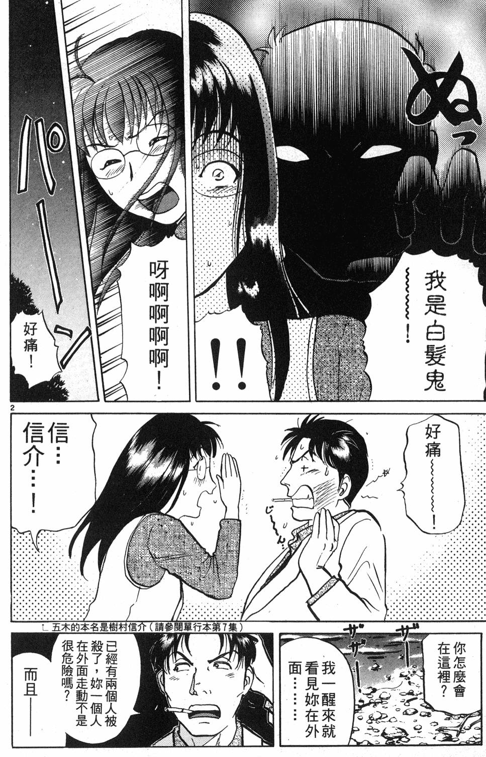 第144页
