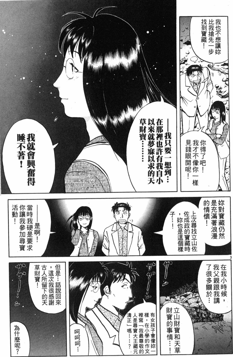 第145页
