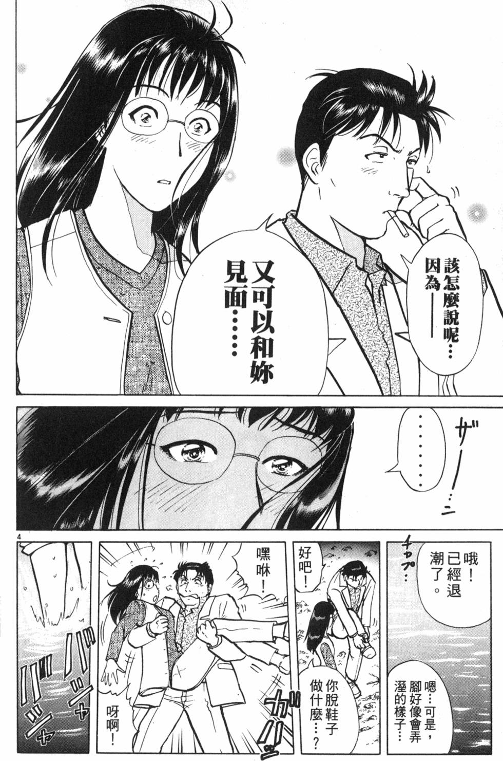 第146页