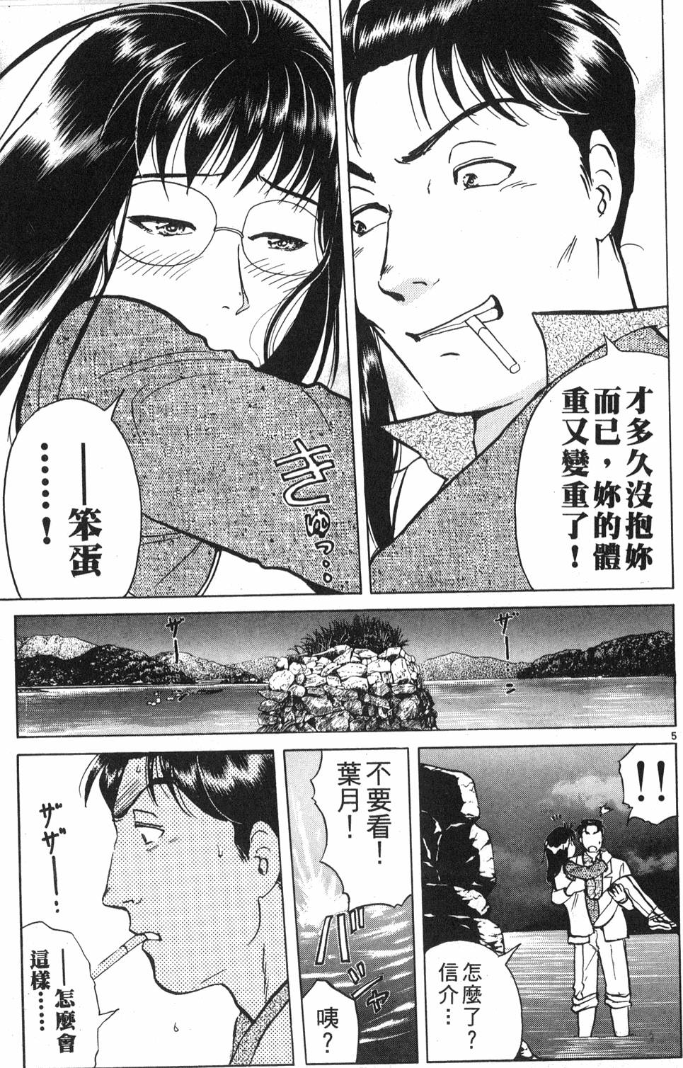 第147页