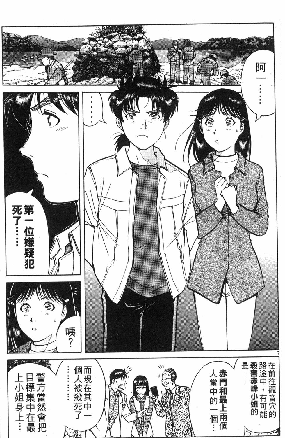 第149页