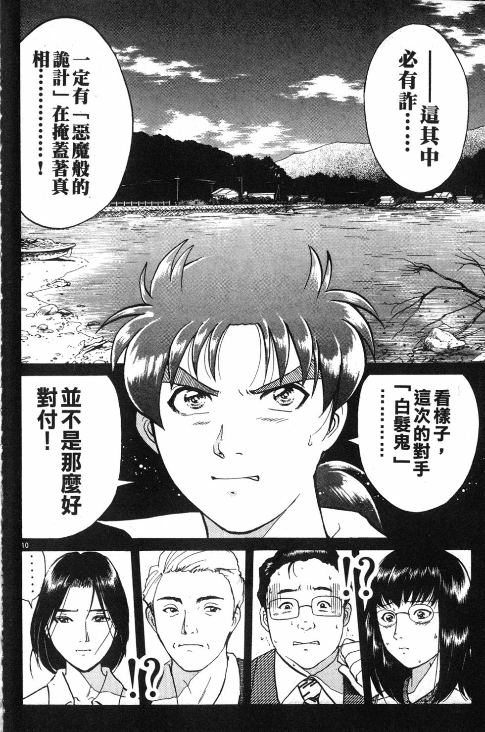 第152页