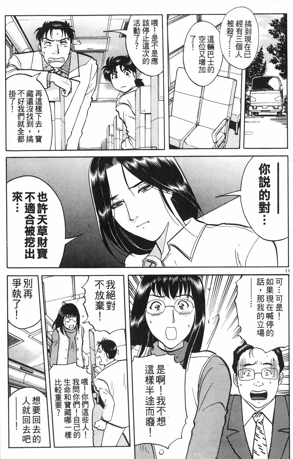 第153页