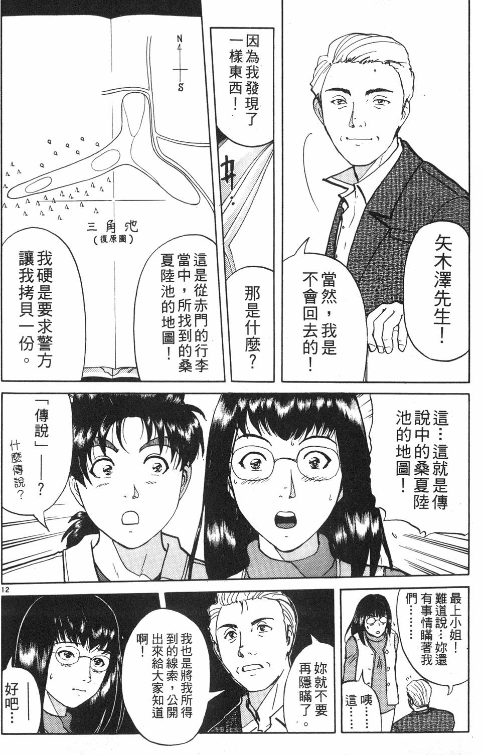第154页