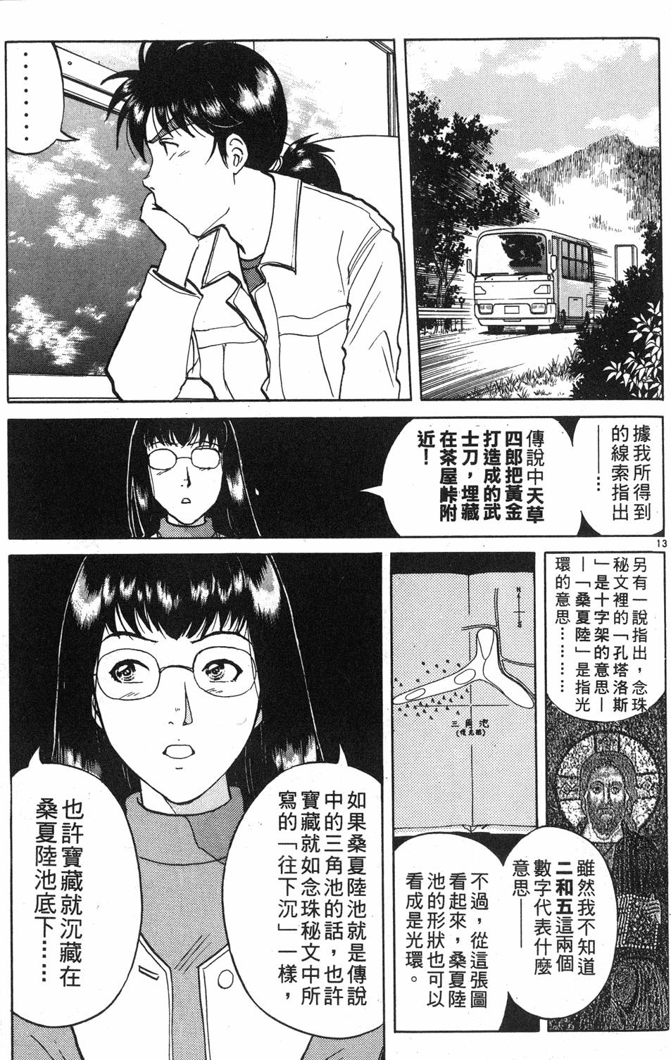 第155页
