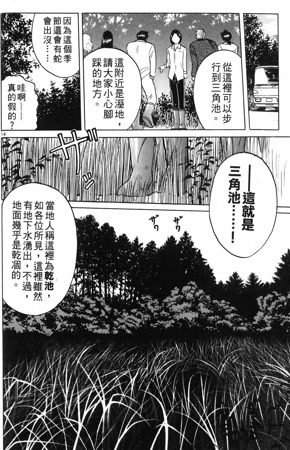 第156页