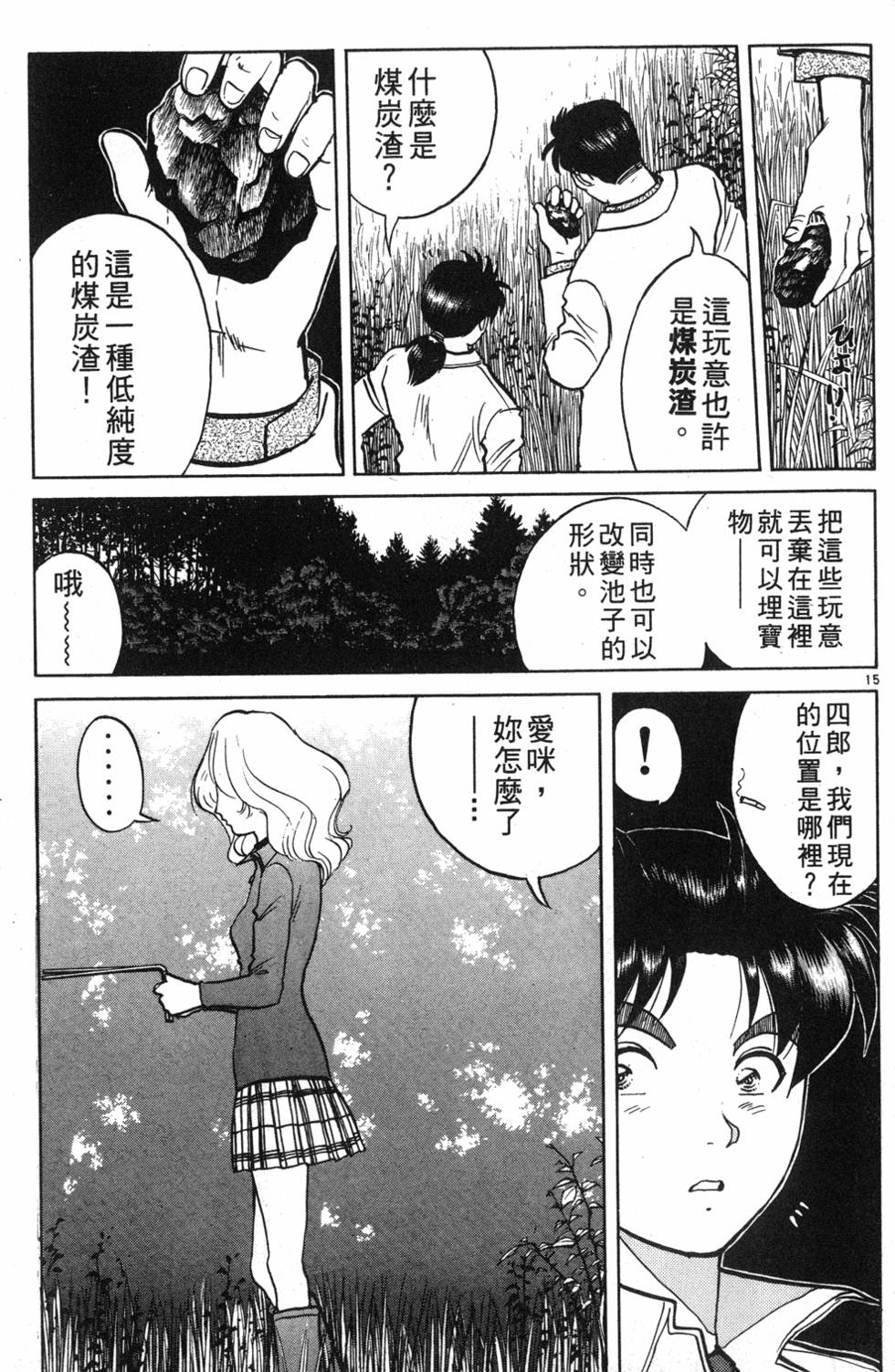 第157页
