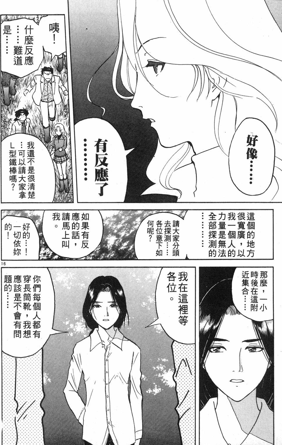 第158页