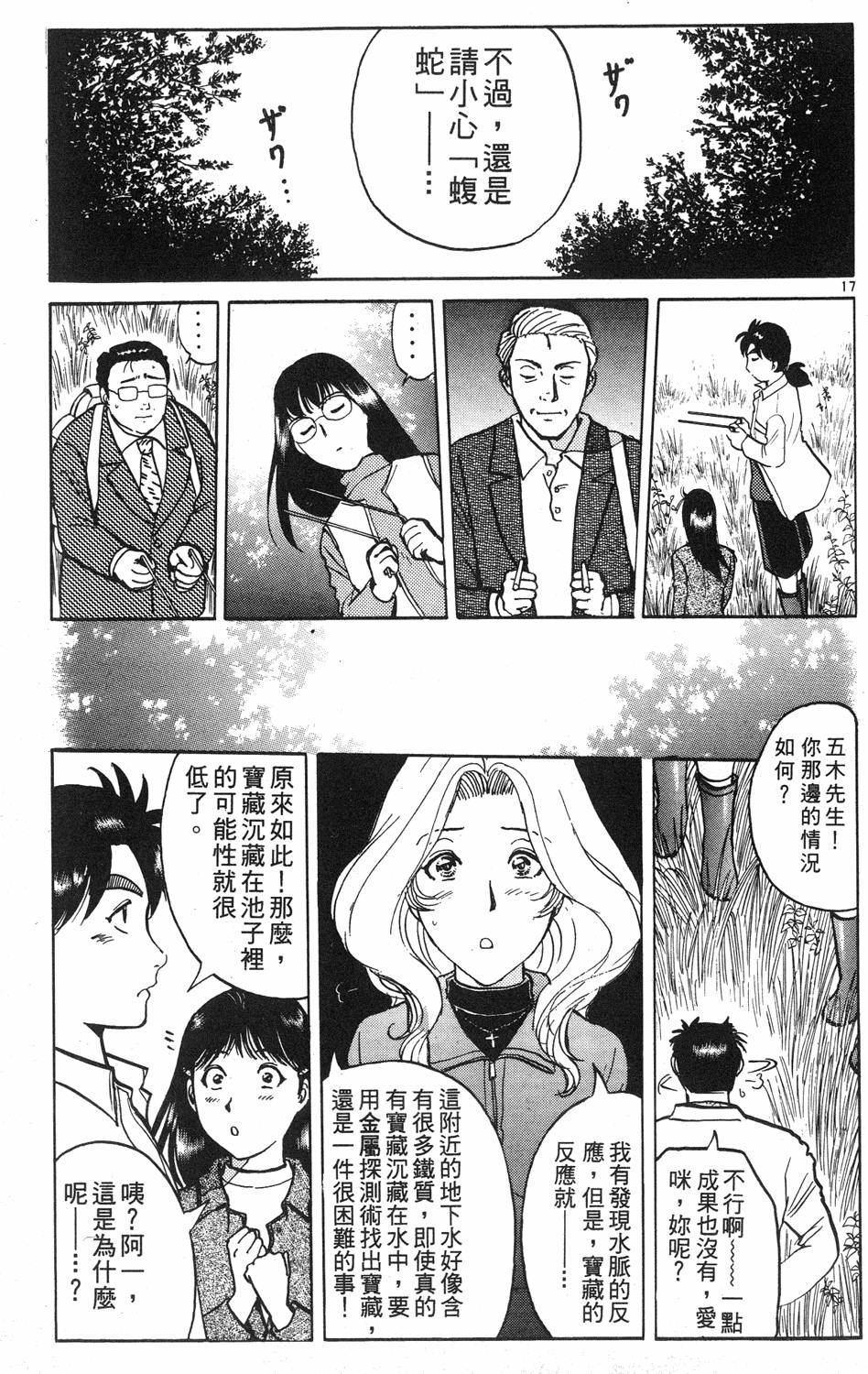 第159页