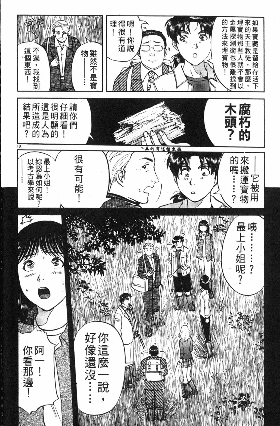 第160页