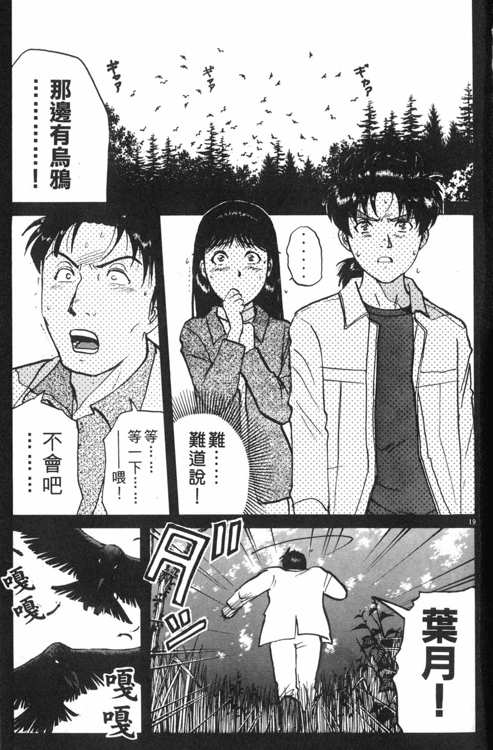 第161页