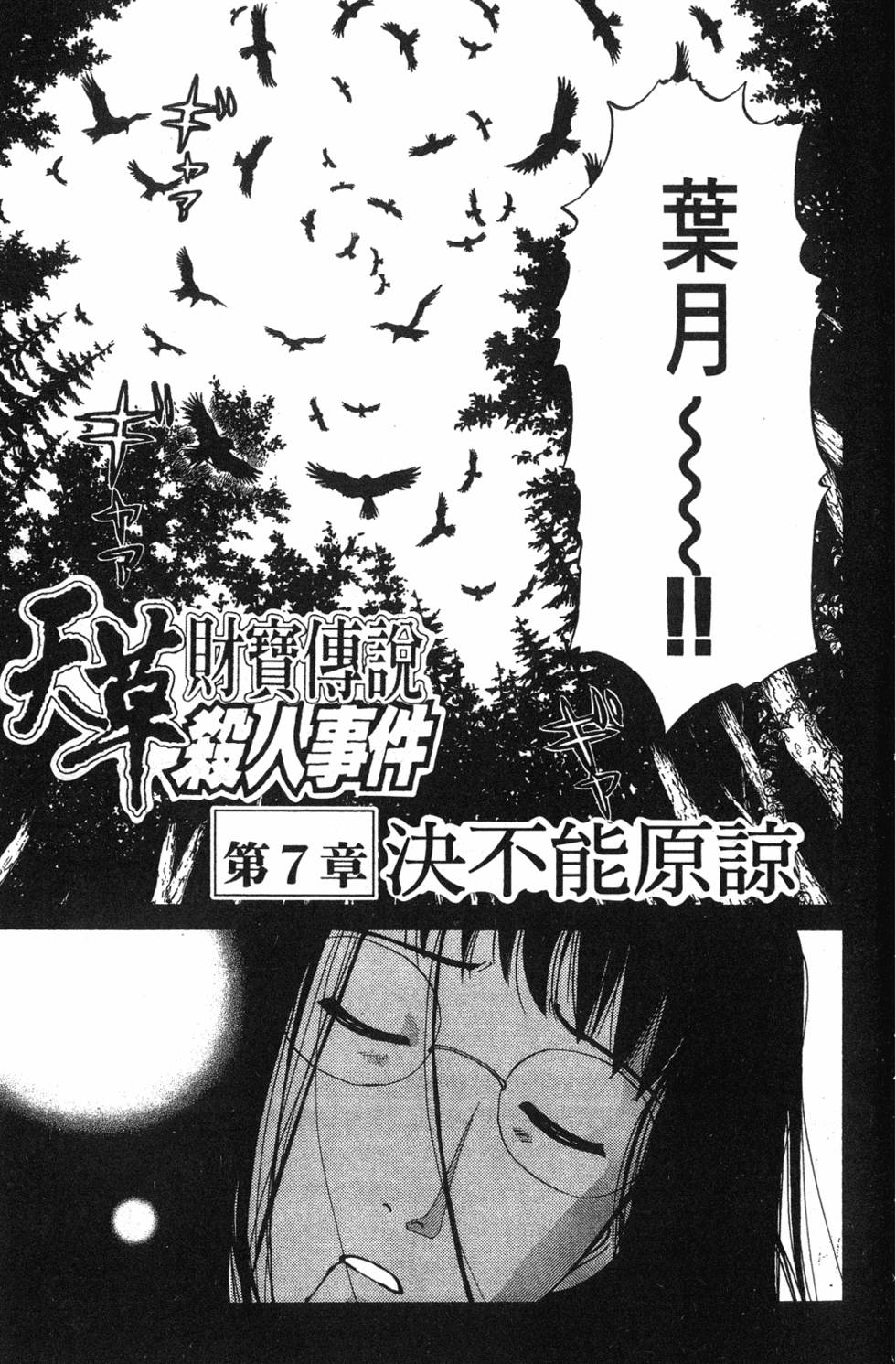 第167页